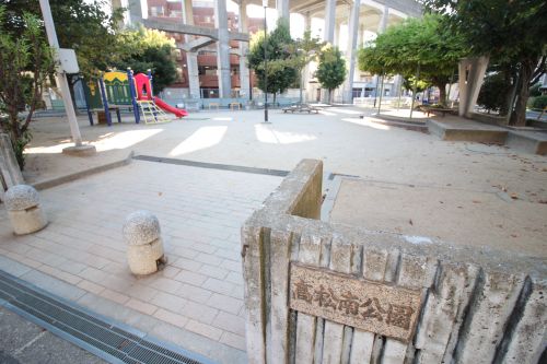 公園　高松南公園（公園）まで245m