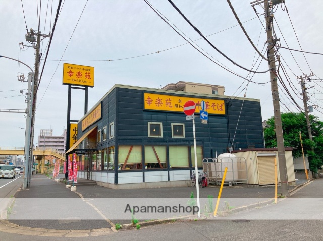 その他　幸楽苑千葉中央店（その他）まで425m