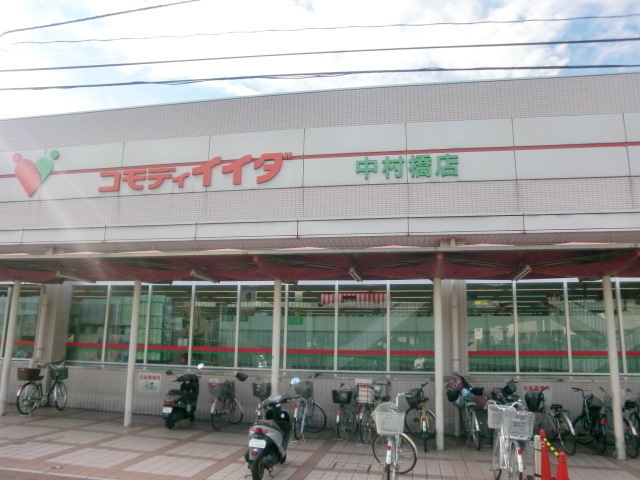 その他　コモディイイダ（その他）まで610m