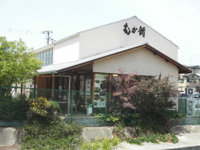 その他　和菓子　むか新（その他）まで385m