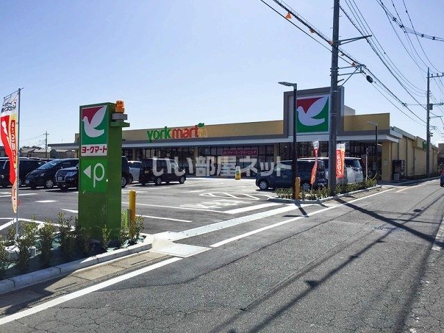 スーパー　ヨークマート 北本二ツ家店（スーパー）まで886m