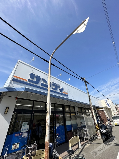 スーパー　サンディ生野田島店・きっといいもの見つかるスーパー^^（スーパー）まで743m
