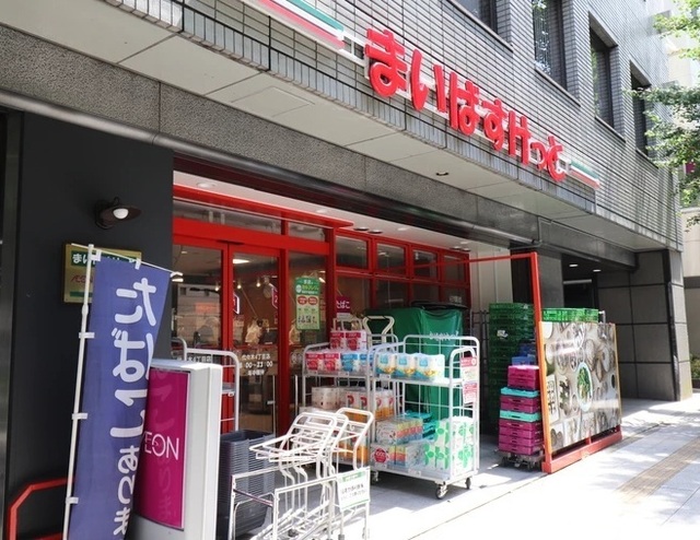 スーパー　まいばすけっと代々木４丁目店（スーパー）まで478m