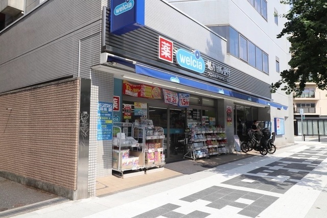 ドラックストア　ウエルシア代々木三丁目店（ドラッグストア）まで245m