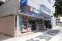 ドラックストア　ウエルシア代々木三丁目店（ドラッグストア）まで245m