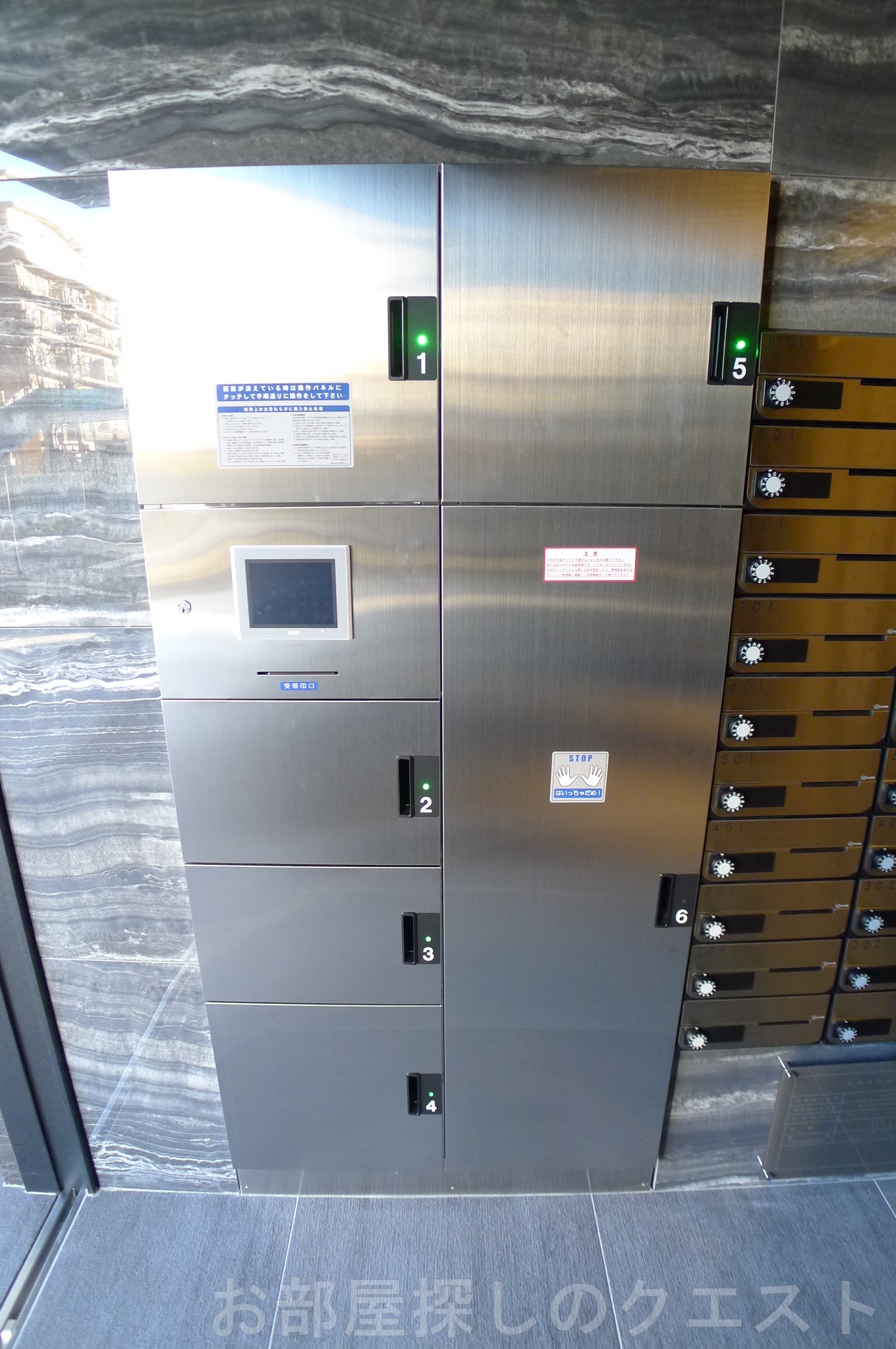 その他共有部分　宅配BOX