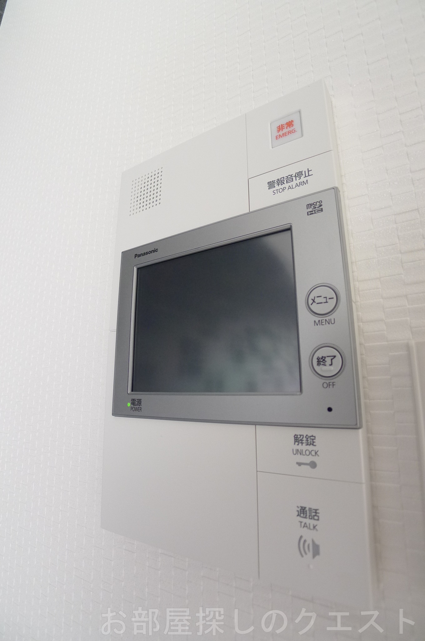 セキュリティ　（写真は同タイプ）