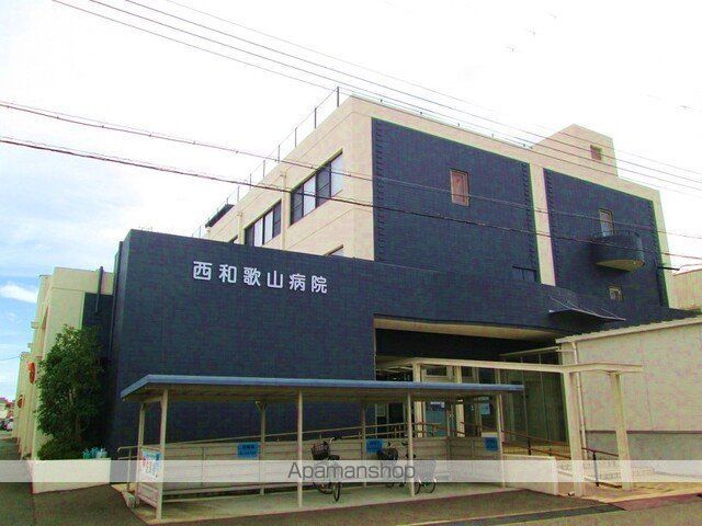 病院　西和歌山病院様（病院）まで900m