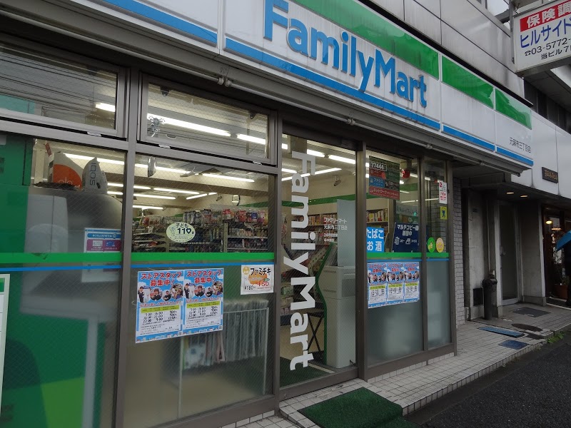 コンビニ　ファミリーマート元麻布店（コンビニ）まで528m