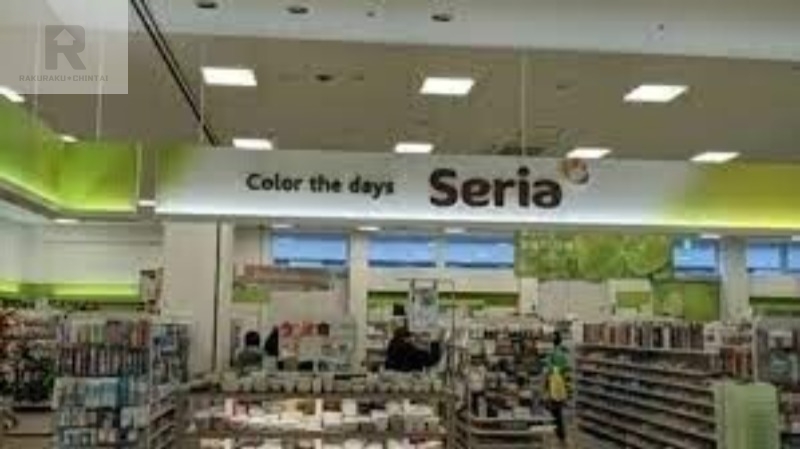 ホームセンター　Seriaイズミヤスーパーセンター福町店（ホームセンター）まで690m