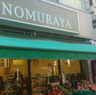スーパー　NOMURAYA（スーパー）まで265m