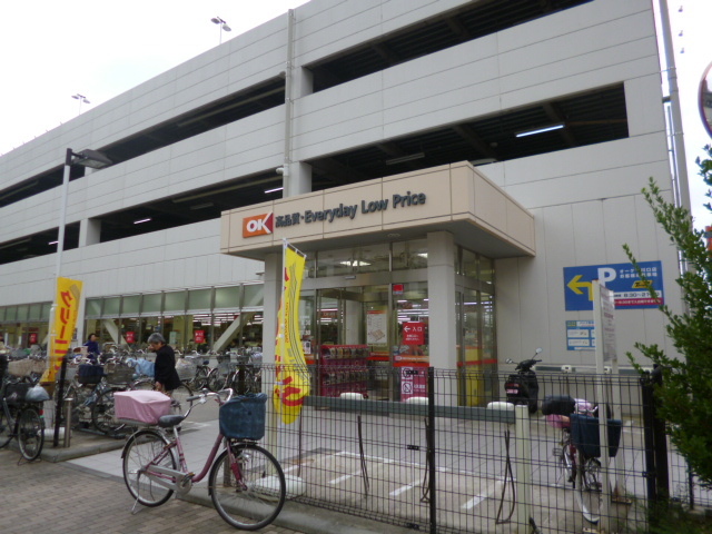 スーパー　オーケー　川口店（スーパー）まで1000m