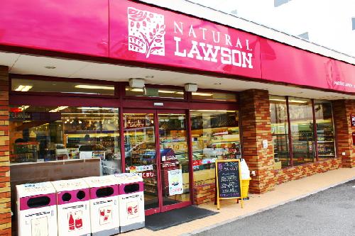 コンビニ　ナチュラルローソン千代田四番町店（コンビニ）まで144m