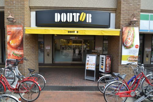 飲食店　ドトールコーヒーショップ 兵庫駅前店（飲食店）まで502m