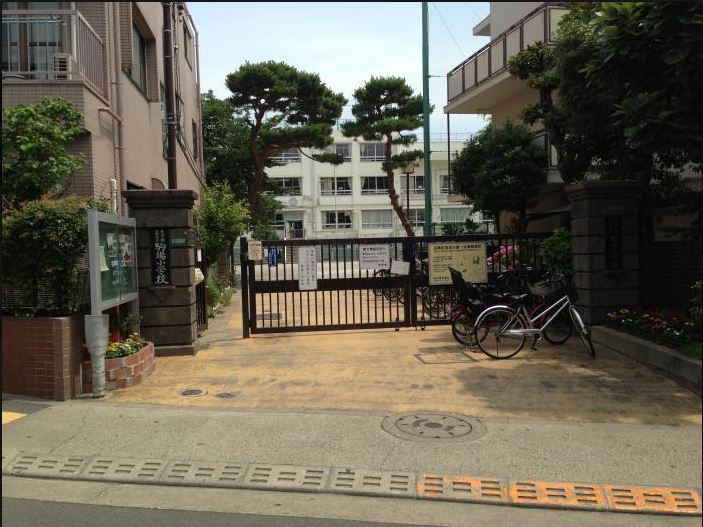 小学校　目黒区立駒場小学校（小学校）まで687m