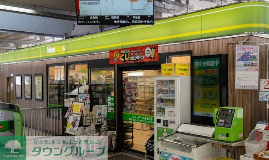 コンビニ　ニューデイズミニ鴻巣1号（コンビニ）まで690m