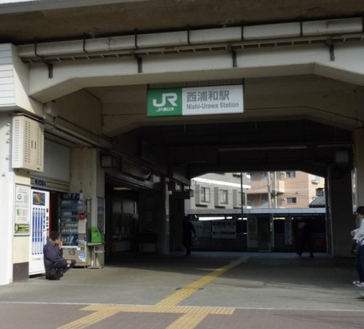 その他　西浦和（その他）まで1269m