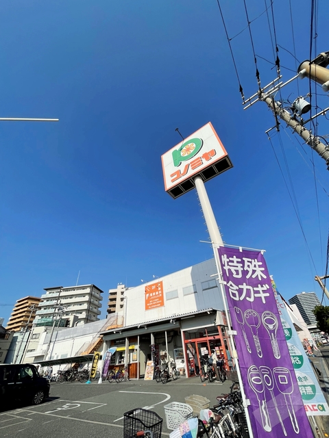 スーパー　コノミヤ堺東店（スーパー）まで645m