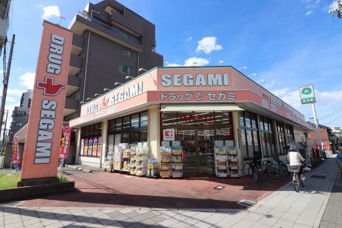ドラックストア　ドラッグセガミ 内代店（ドラッグストア）まで223m