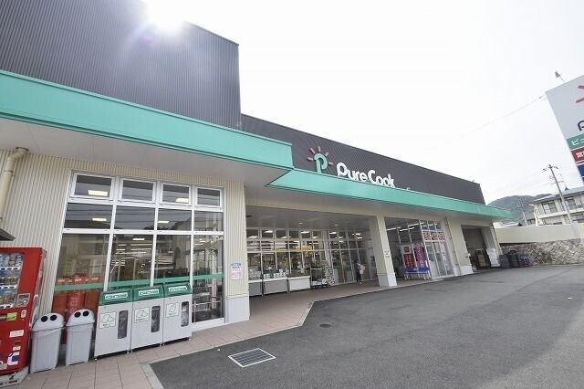 スーパー　ピュアークック　毘沙門台店（スーパー）まで640m