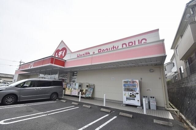 ドラックストア　レディ薬局　毘沙門台店（ドラッグストア）まで736m