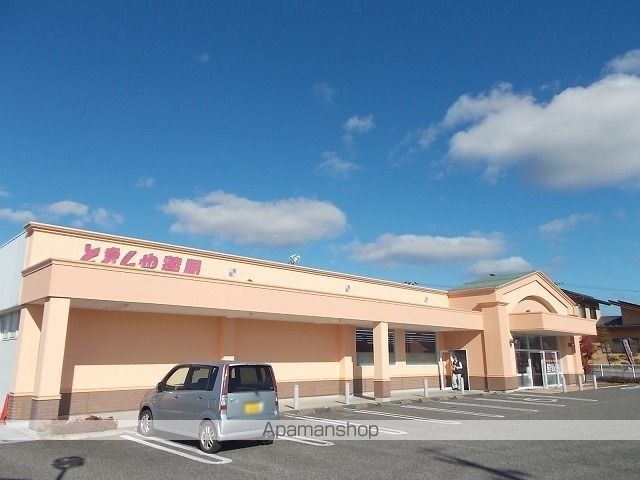 ドラックストア　とをしや薬局　松川店（ドラッグストア）まで2800m