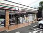 コンビニ　セブンイレブン（コンビニ）まで270m