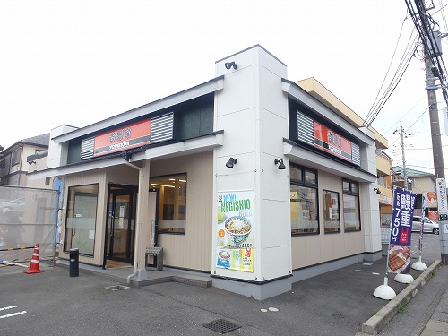 飲食店　吉野家習志野藤崎店（飲食店）まで1097m