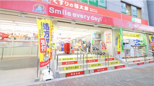ドラックストア　くすりの福太郎 東陽町3丁目店（ドラッグストア）まで350m