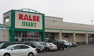 スーパー　ラルズマート新ほくと店（スーパー）まで1177m