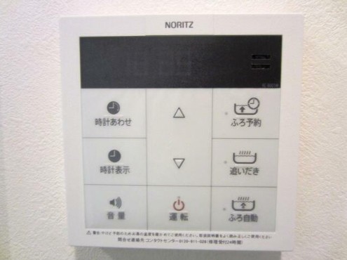 その他設備　同タイプのお写真です