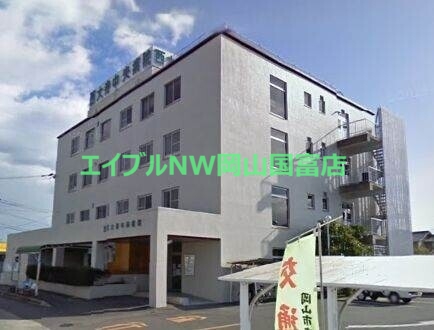 病院　美誠会 西大寺中央クリニック（病院）まで2060m