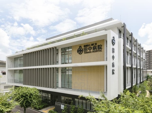病院　田中病院（病院）まで877m
