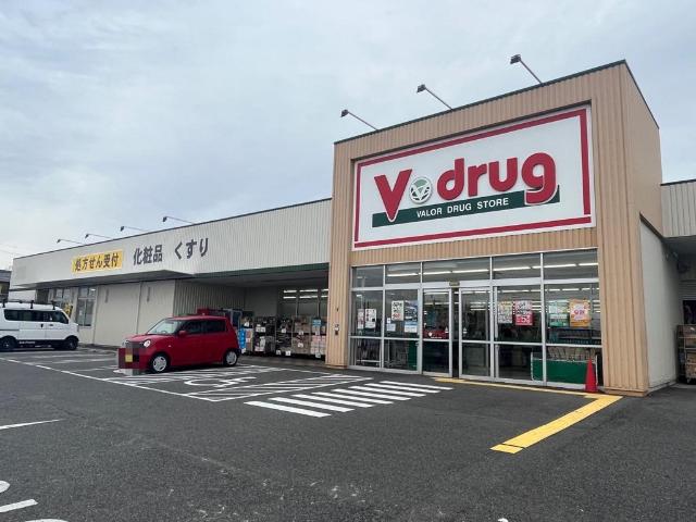 その他　Ｖ・ｄｒｕｇ瀬戸南店（その他）まで504m