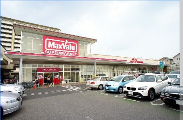 スーパー　マックスバリュ　豊中緑丘店（スーパー）まで667m