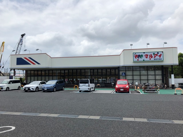 スーパー　（株）マルアイ／西宮今津店（スーパー）まで295m