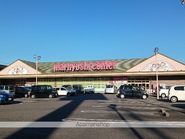 スーパー　マルヨシセンター新居浜店（スーパー）まで450m