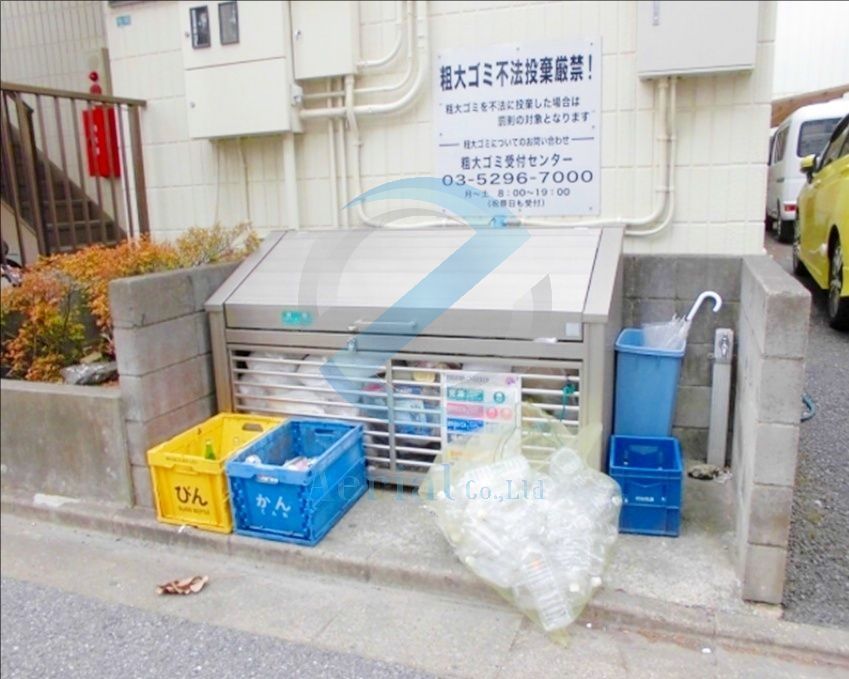 その他　ゴミ置き場
