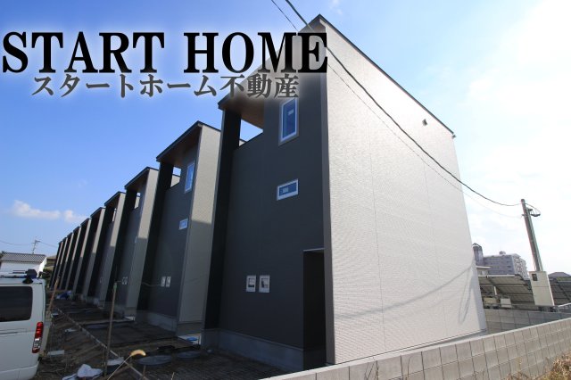 建物外観　物件の外観です
