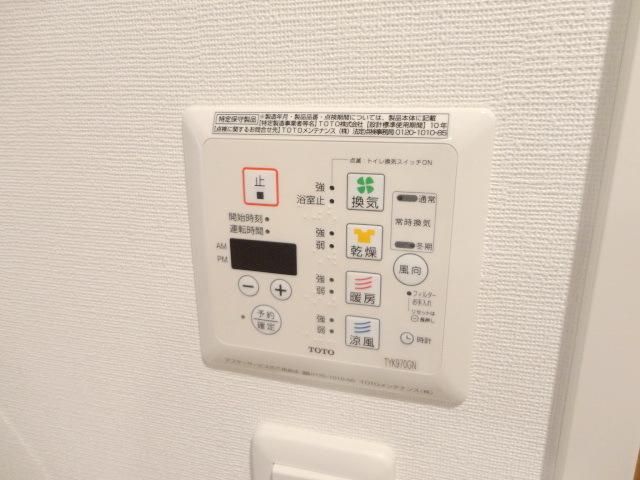 その他設備　浴室乾燥