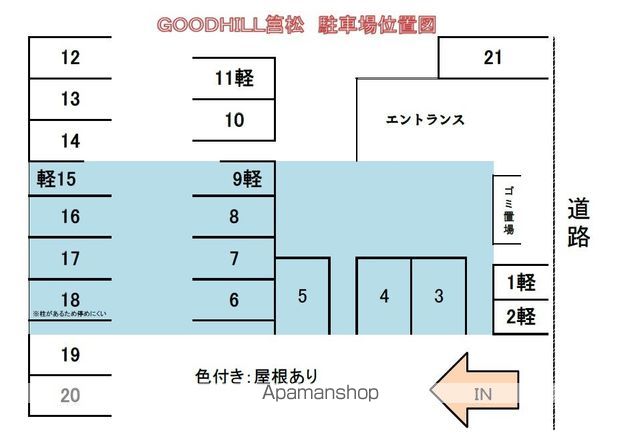 駐車場　駐車場