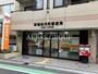 郵便局　新宿改代町郵便局（郵便局）まで289m