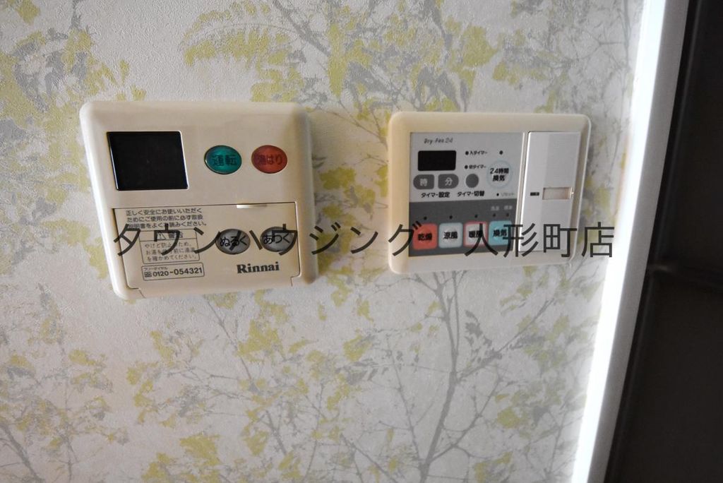 その他部屋・スペース