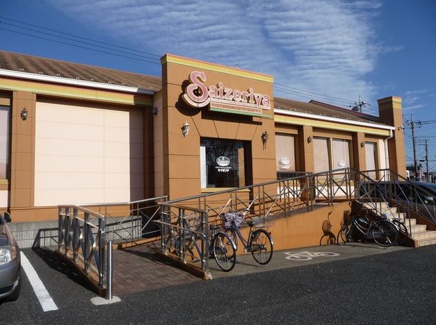 飲食店　サイゼリヤ千葉鵜の森店（飲食店）まで817m