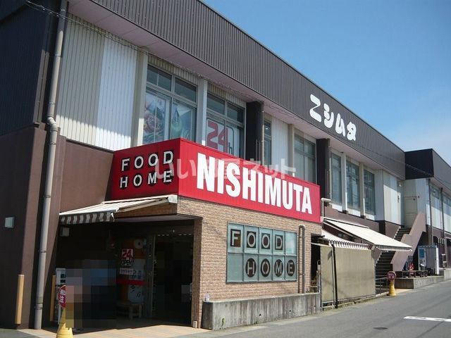 ホームセンター　ニシムタ 吉野店（ホームセンター）まで969m
