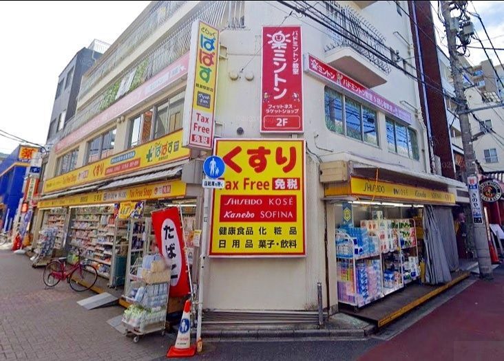 ドラックストア　どらっぐぱぱす綾瀬店（ドラッグストア）まで220m