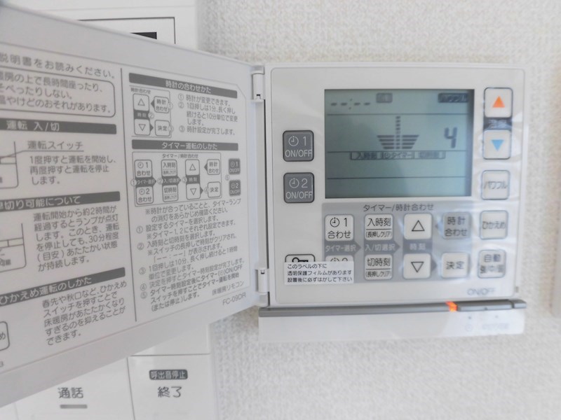 その他設備　※同物件別号室参考写真