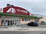 ドラックストア　クスリのアオキ青山店（ドラッグストア）まで1103m
