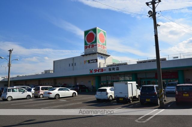 スーパー　タイヨー桜町店（スーパー）まで550m