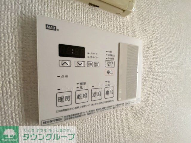 その他設備　設備